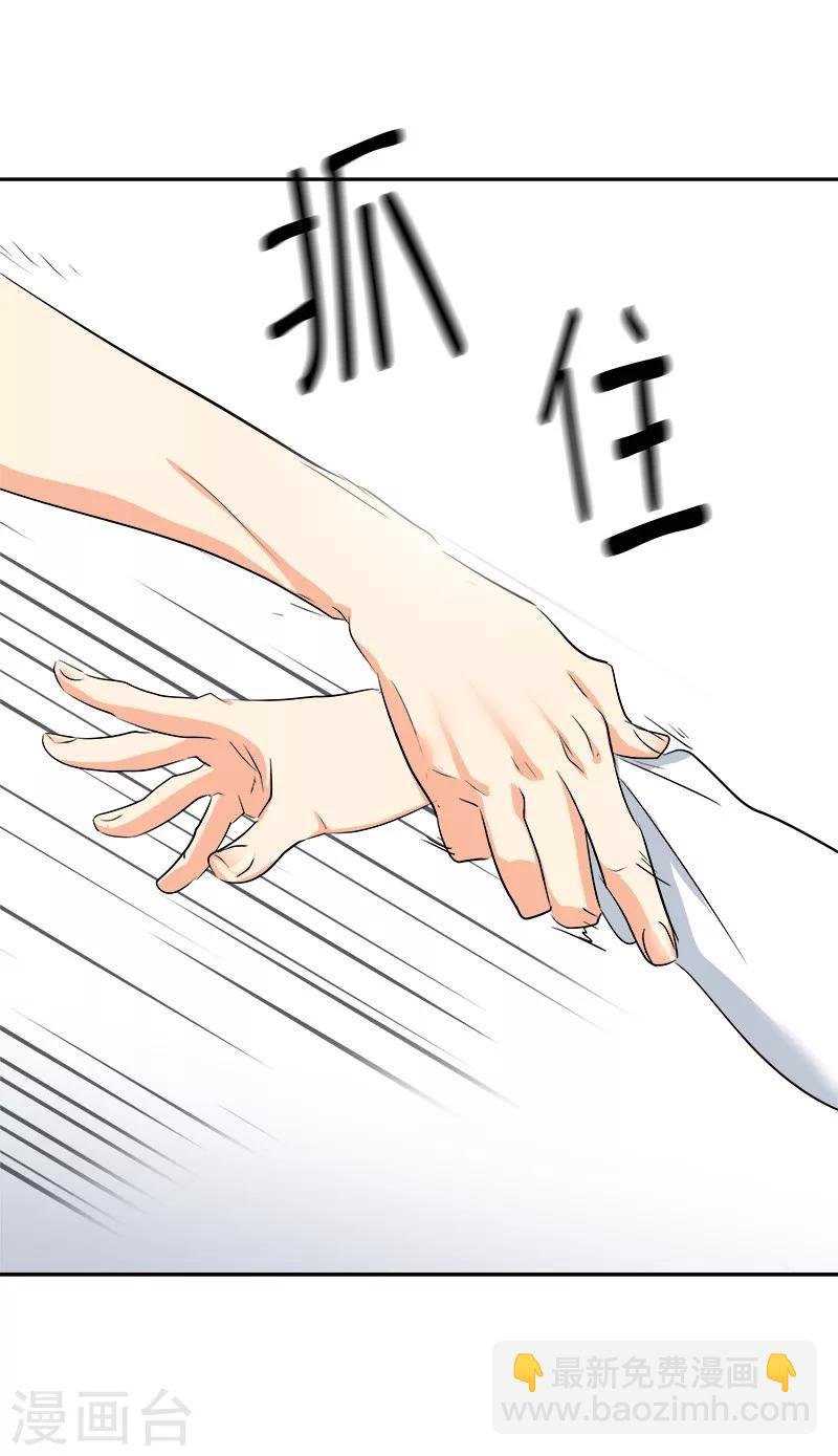 第39话 另一种选择