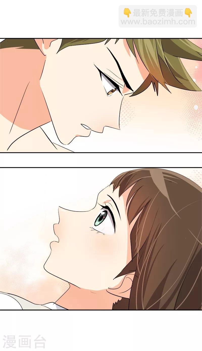 第39话 另一种选择