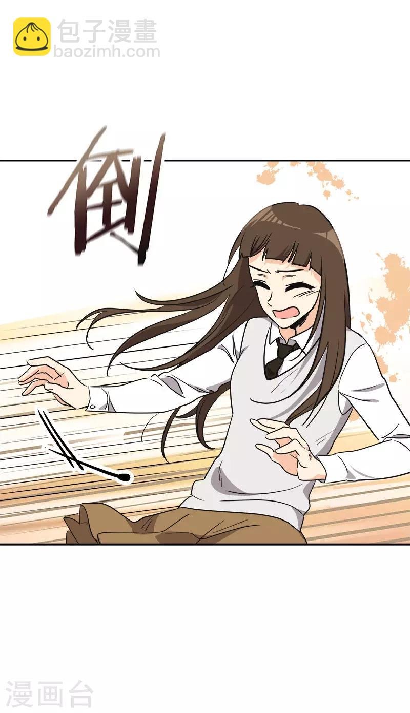 第372话 一位名人