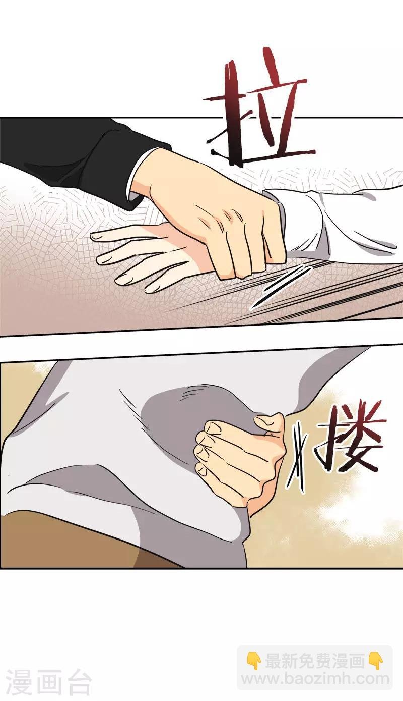 第372话 一位名人