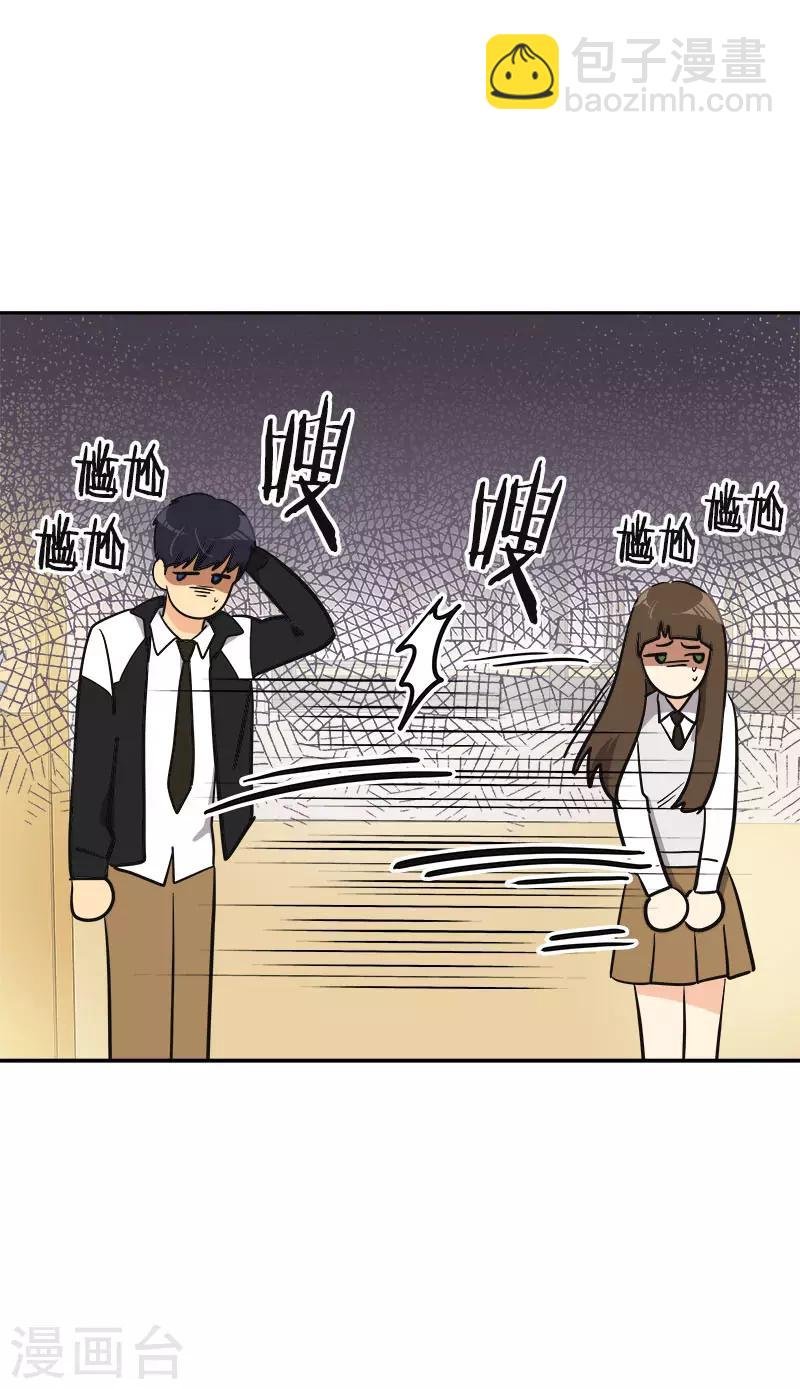 第372话 一位名人