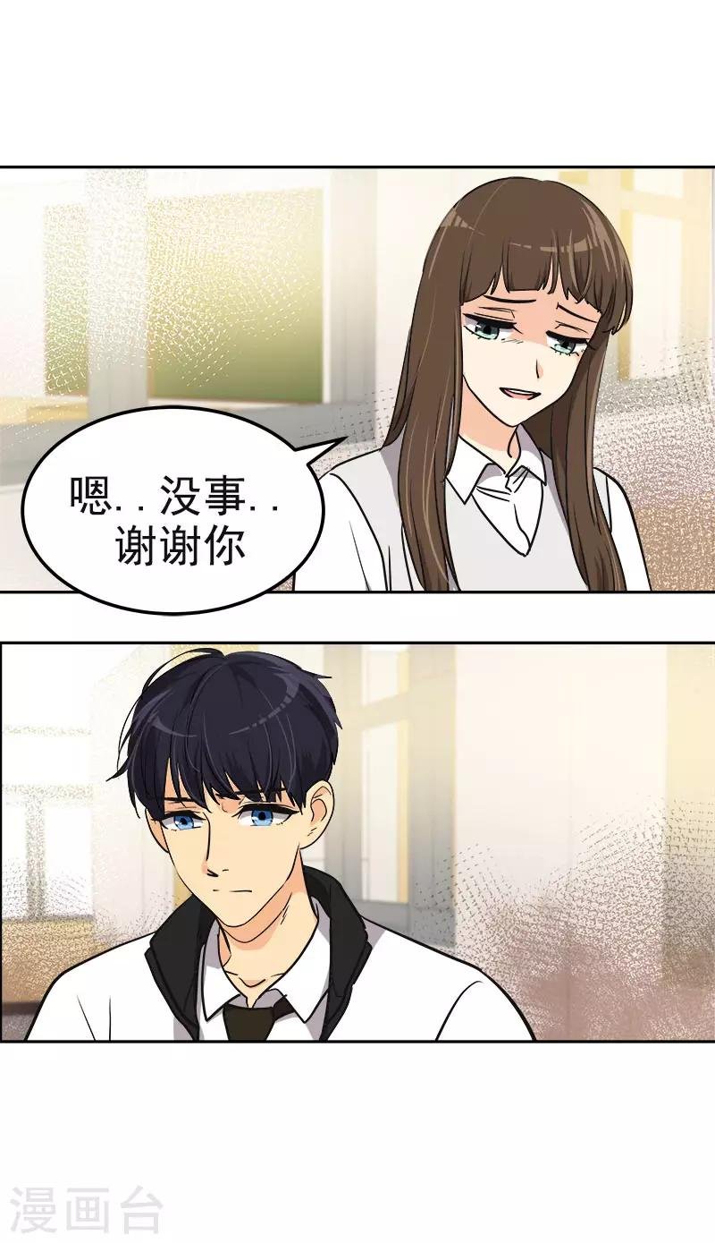 第372话 一位名人