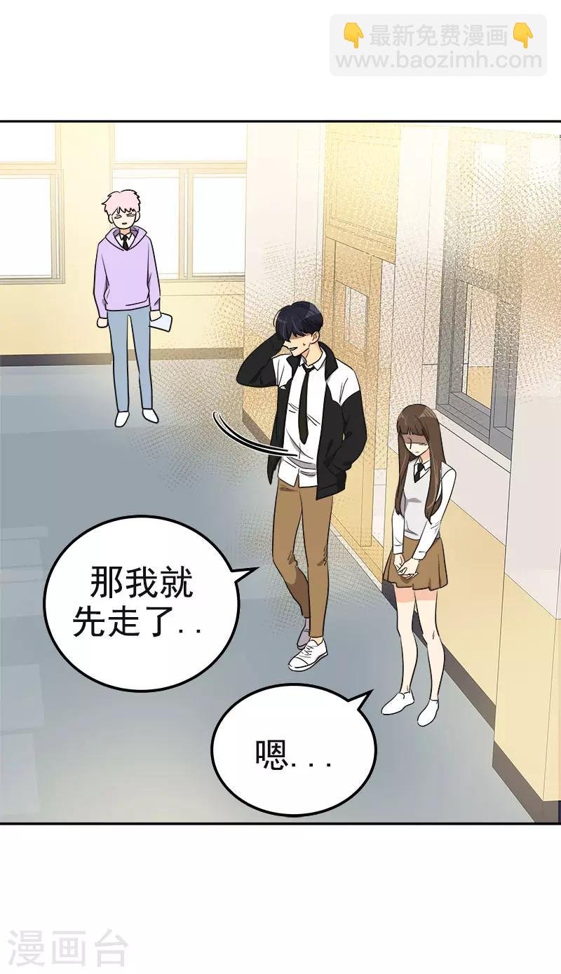 第372话 一位名人