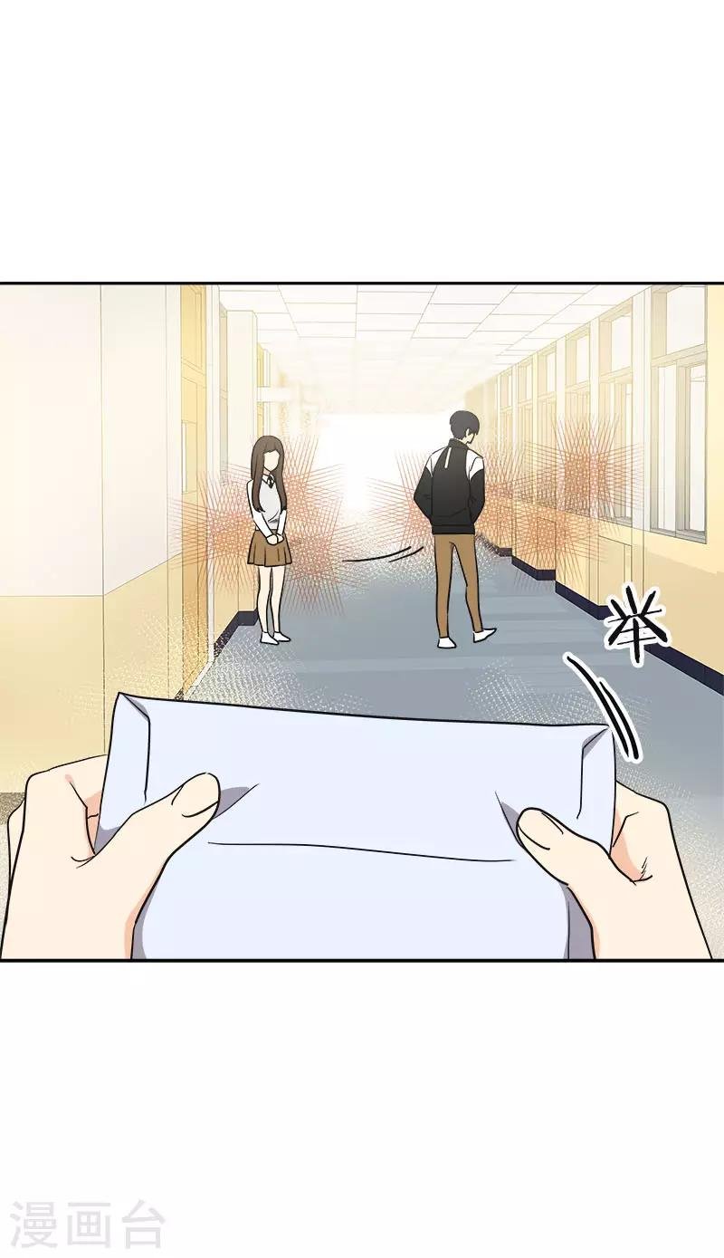 第372话 一位名人