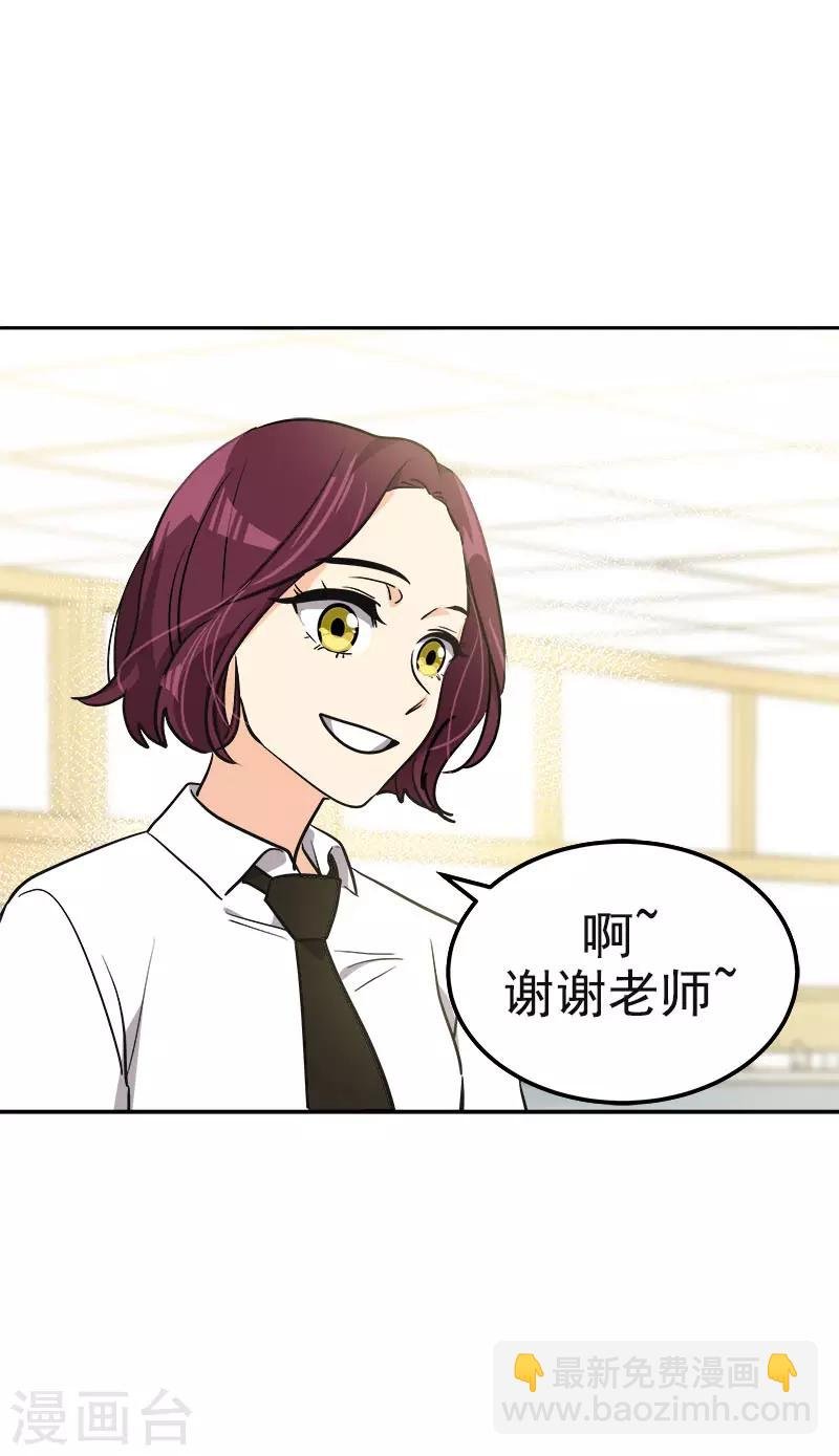 第372话 一位名人