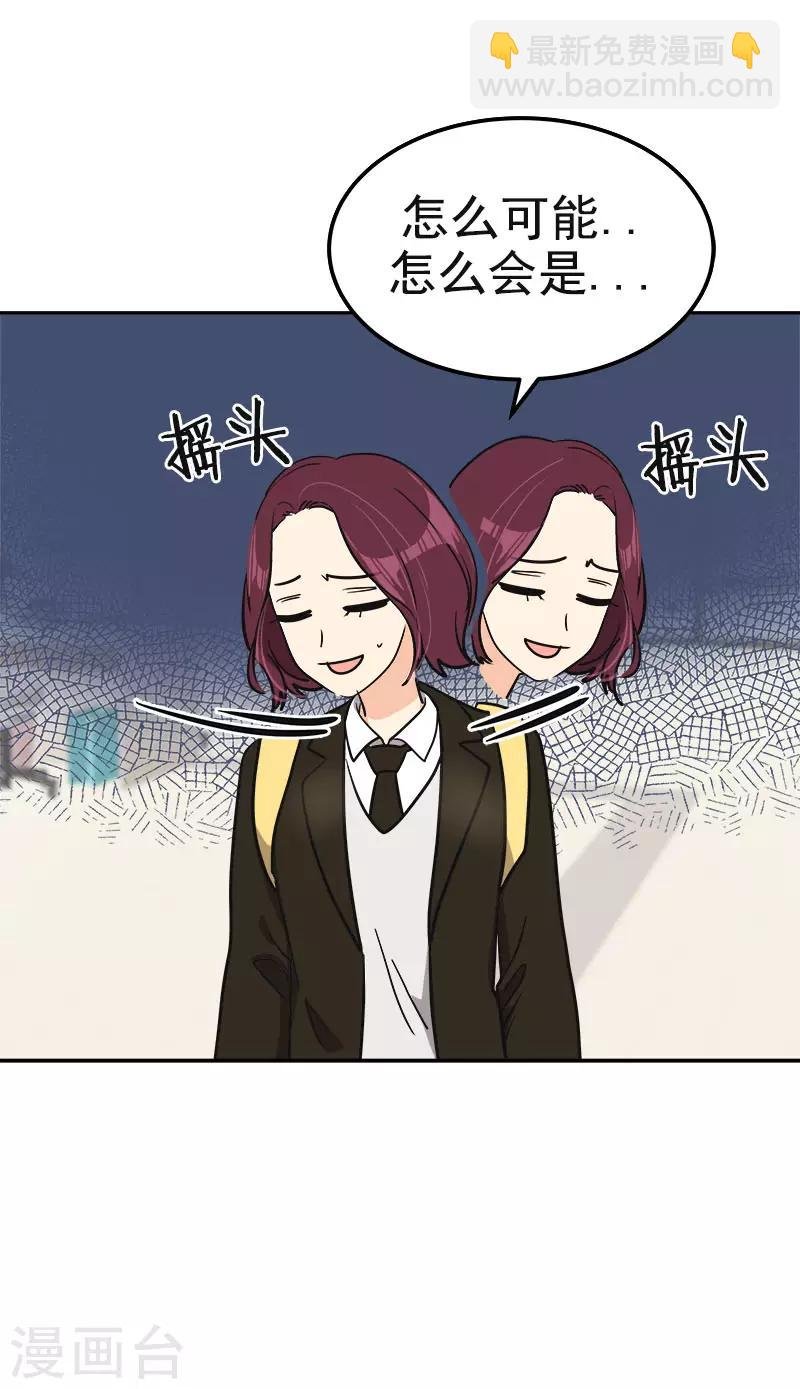 第372话 一位名人
