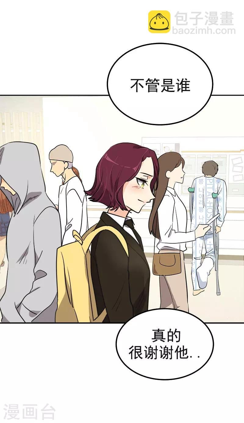 第372话 一位名人