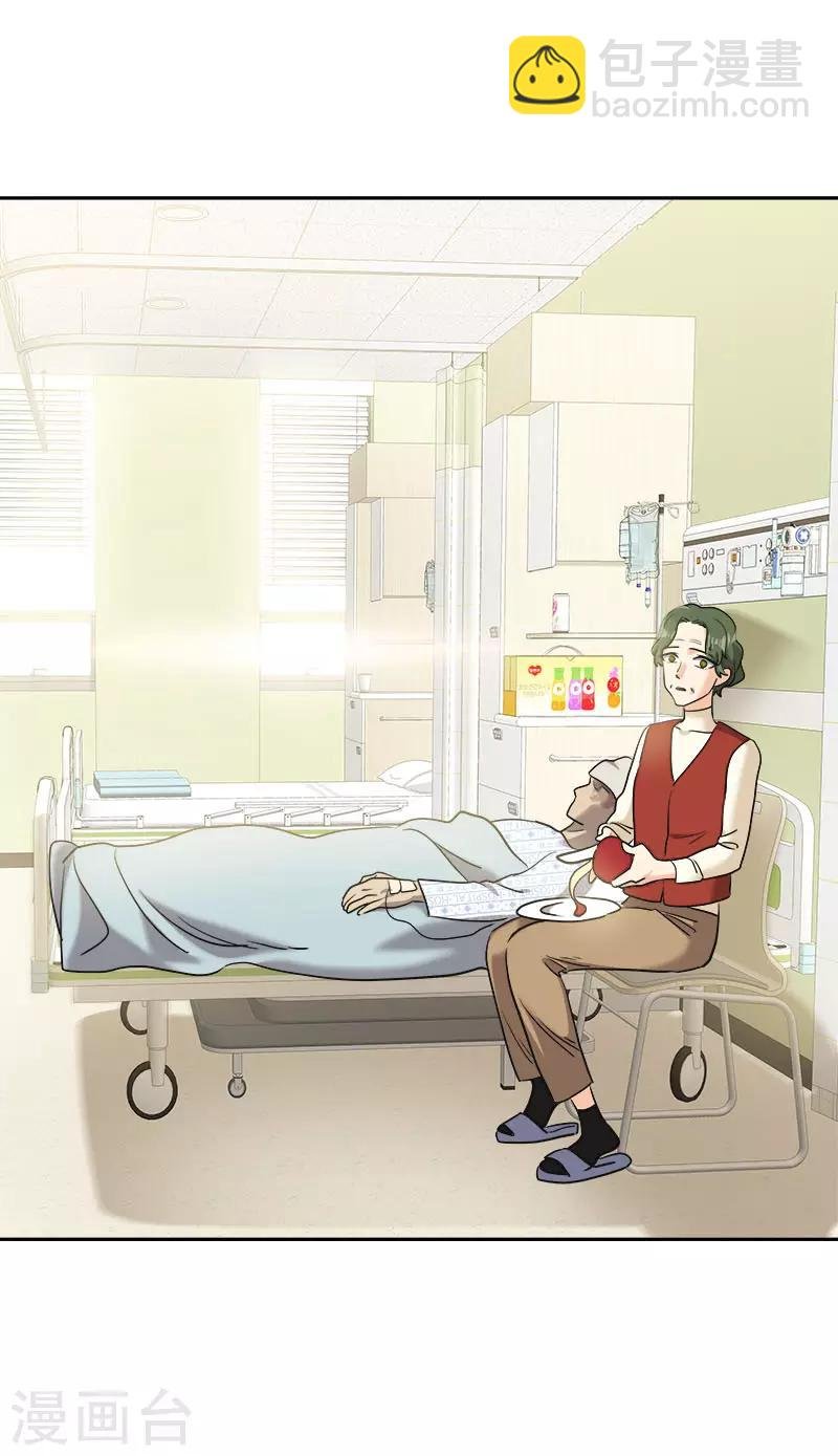 第372话 一位名人