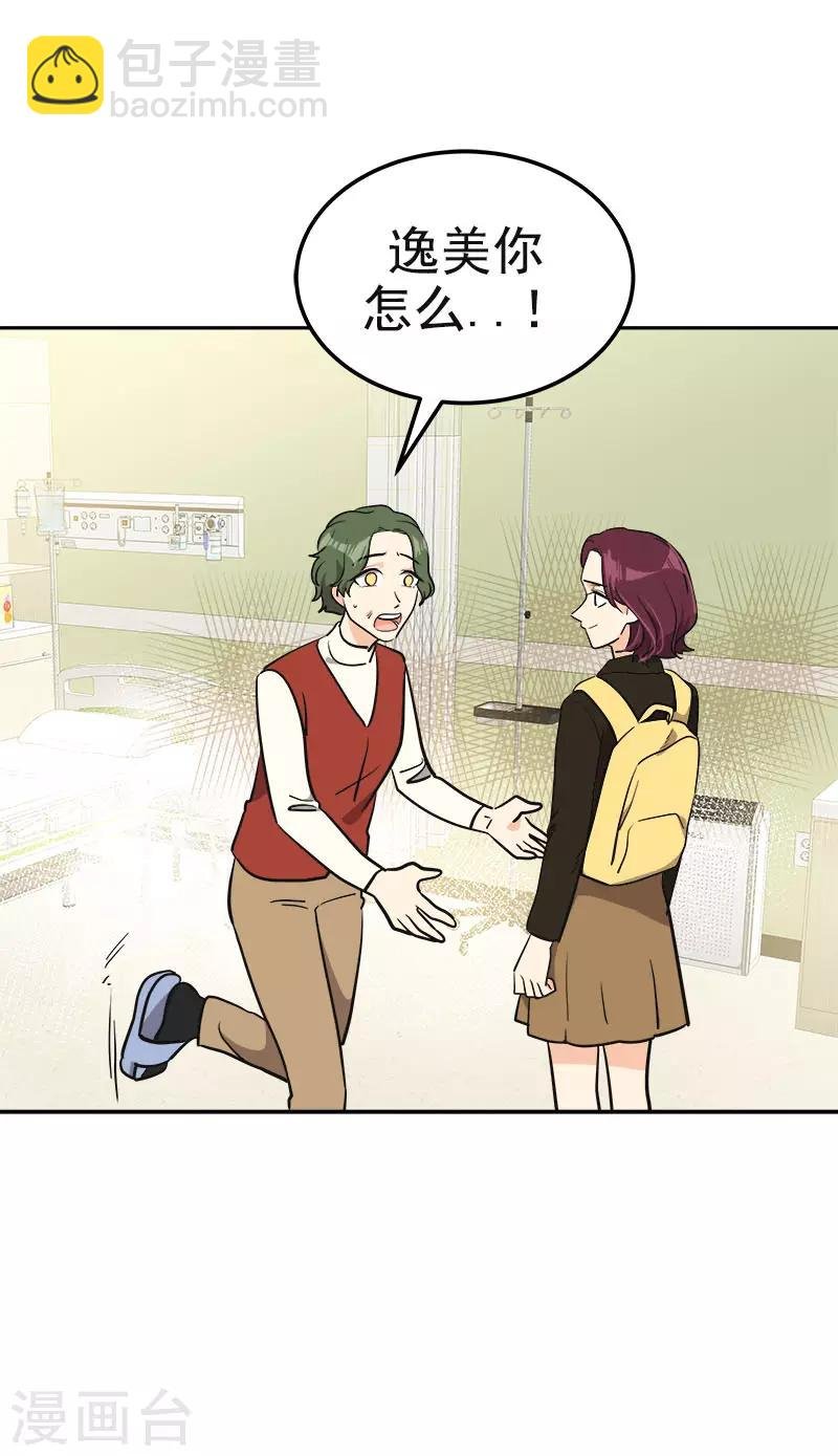 第373话 请帖来了