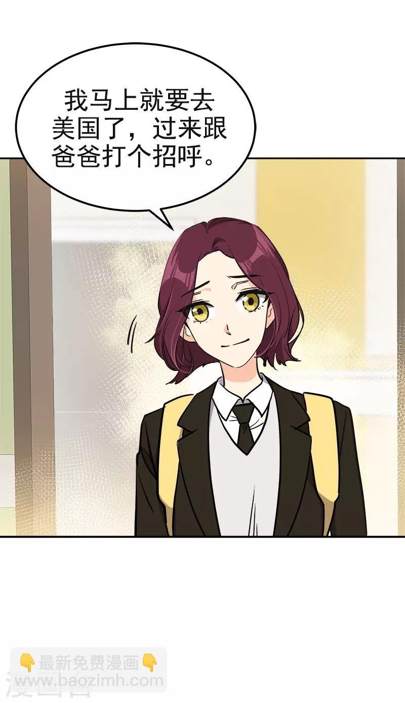 第373话 请帖来了