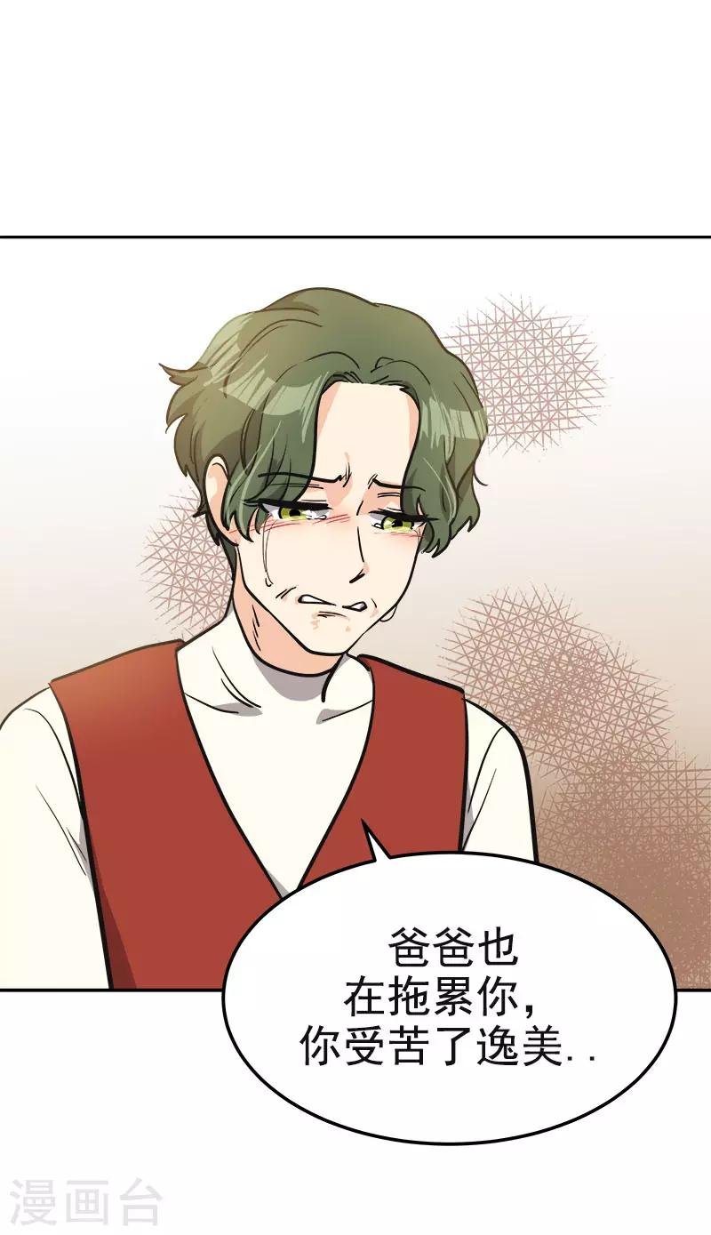 第373话 请帖来了