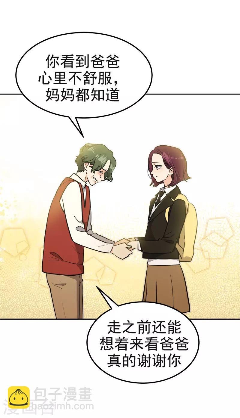 第373话 请帖来了
