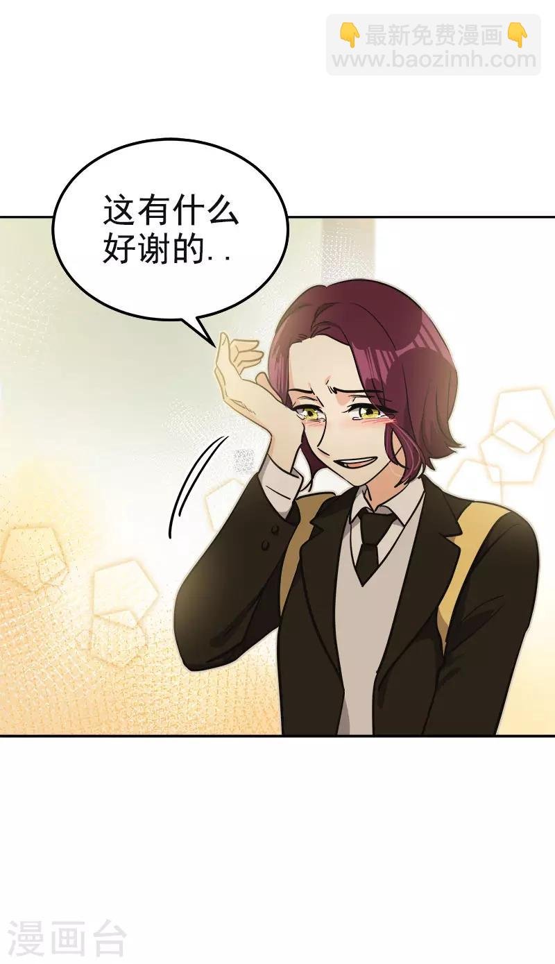 第373话 请帖来了