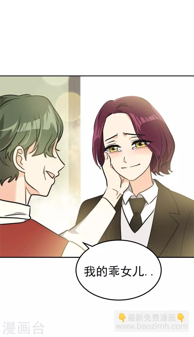 第373话 请帖来了