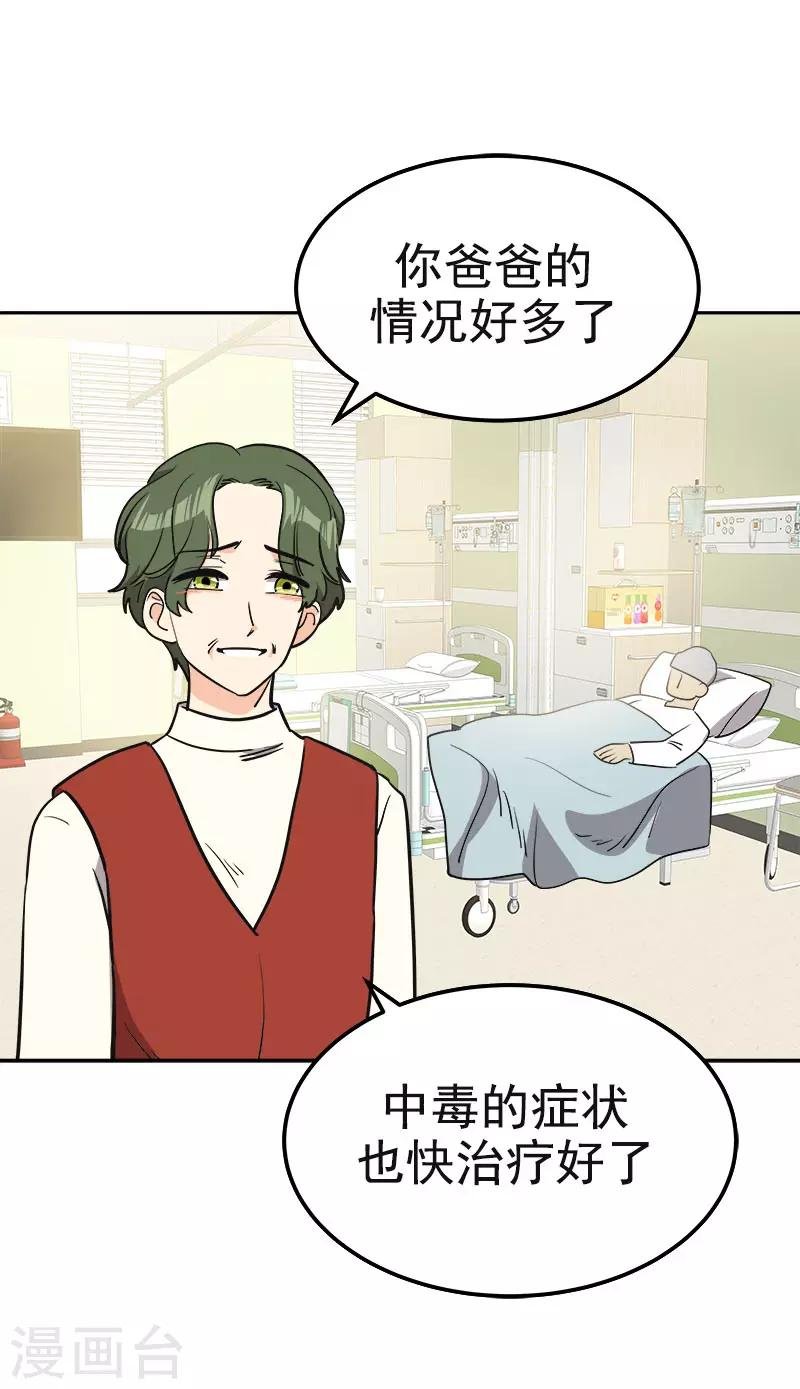 第373话 请帖来了