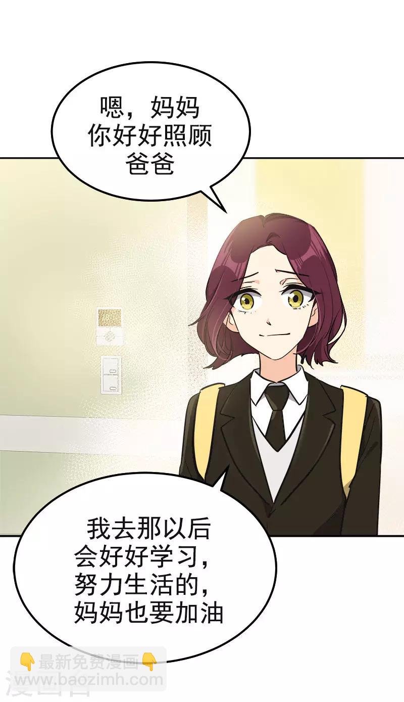 第373话 请帖来了