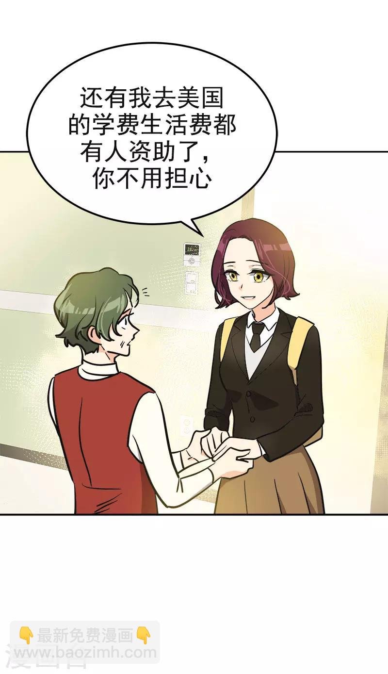 第373话 请帖来了
