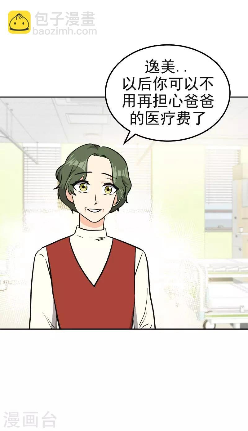 第373话 请帖来了