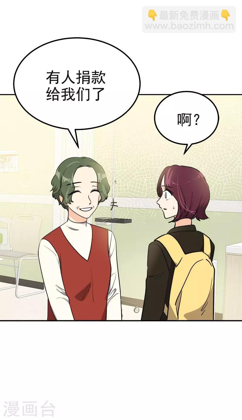 第373话 请帖来了