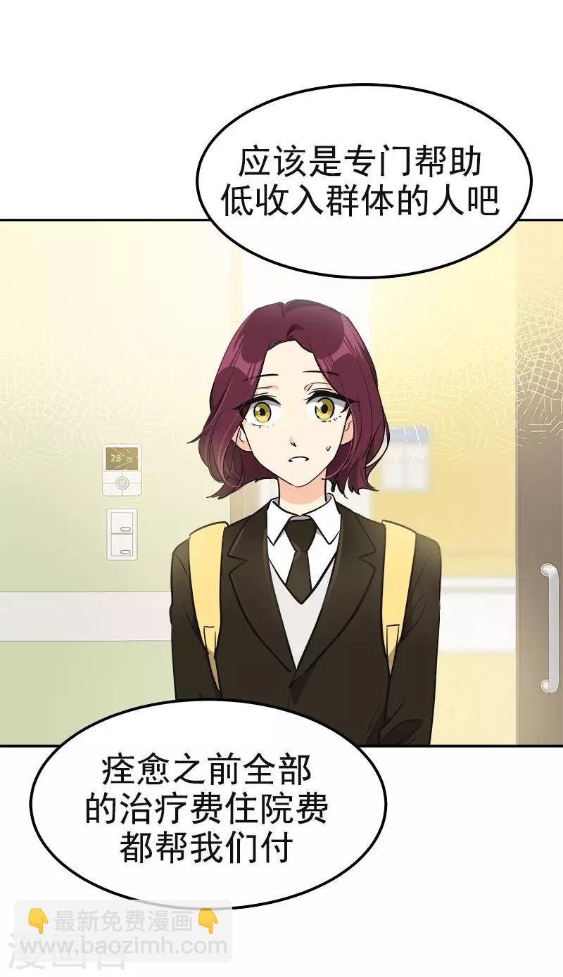 第373话 请帖来了