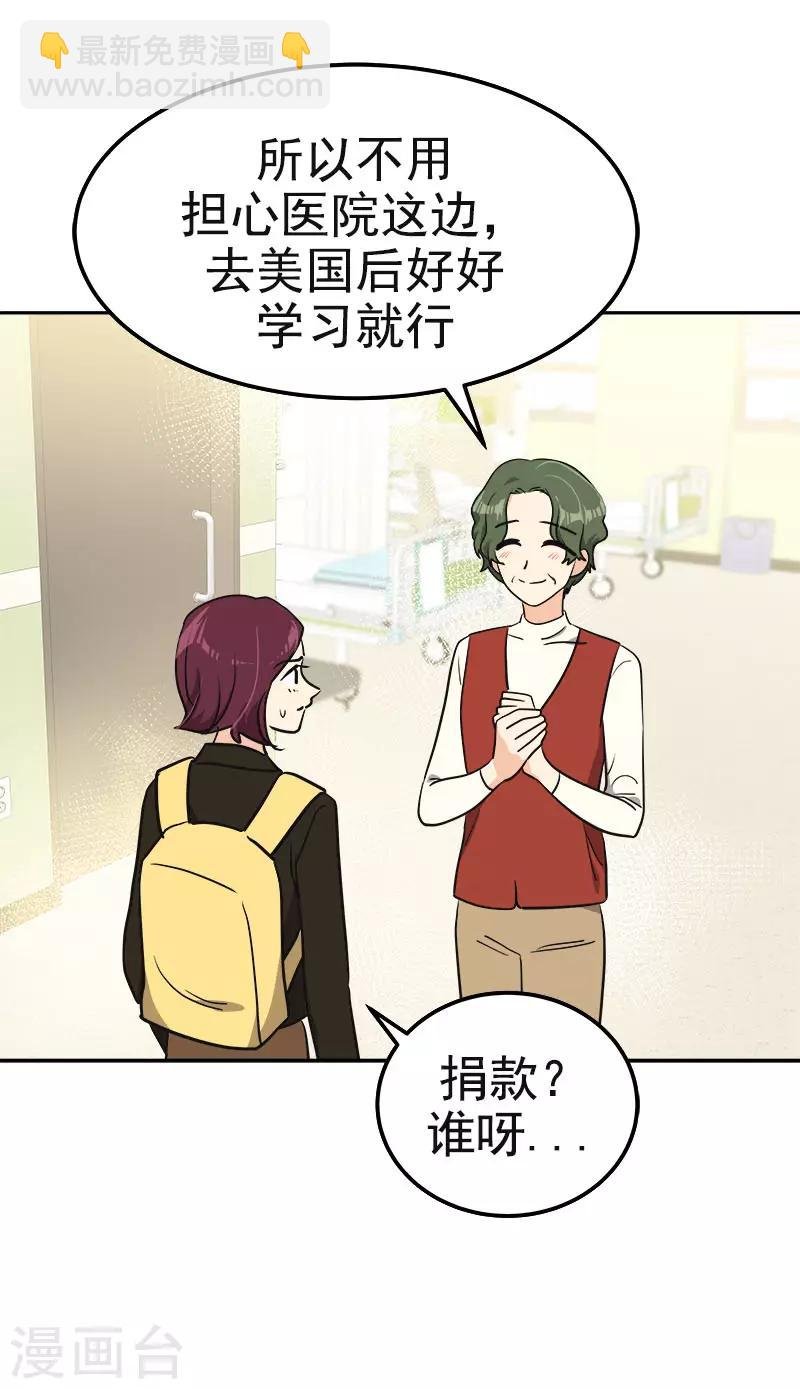 第373话 请帖来了