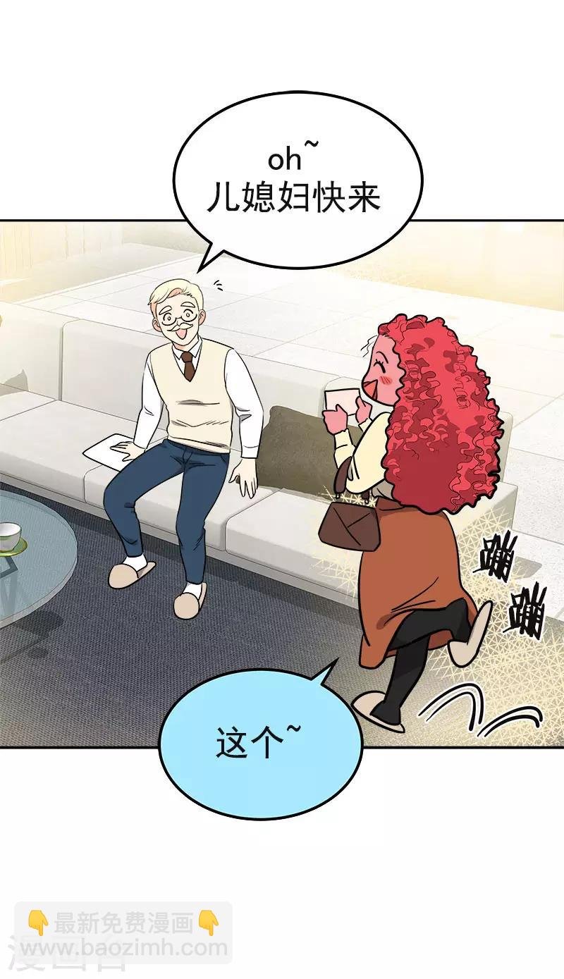 第373话 请帖来了