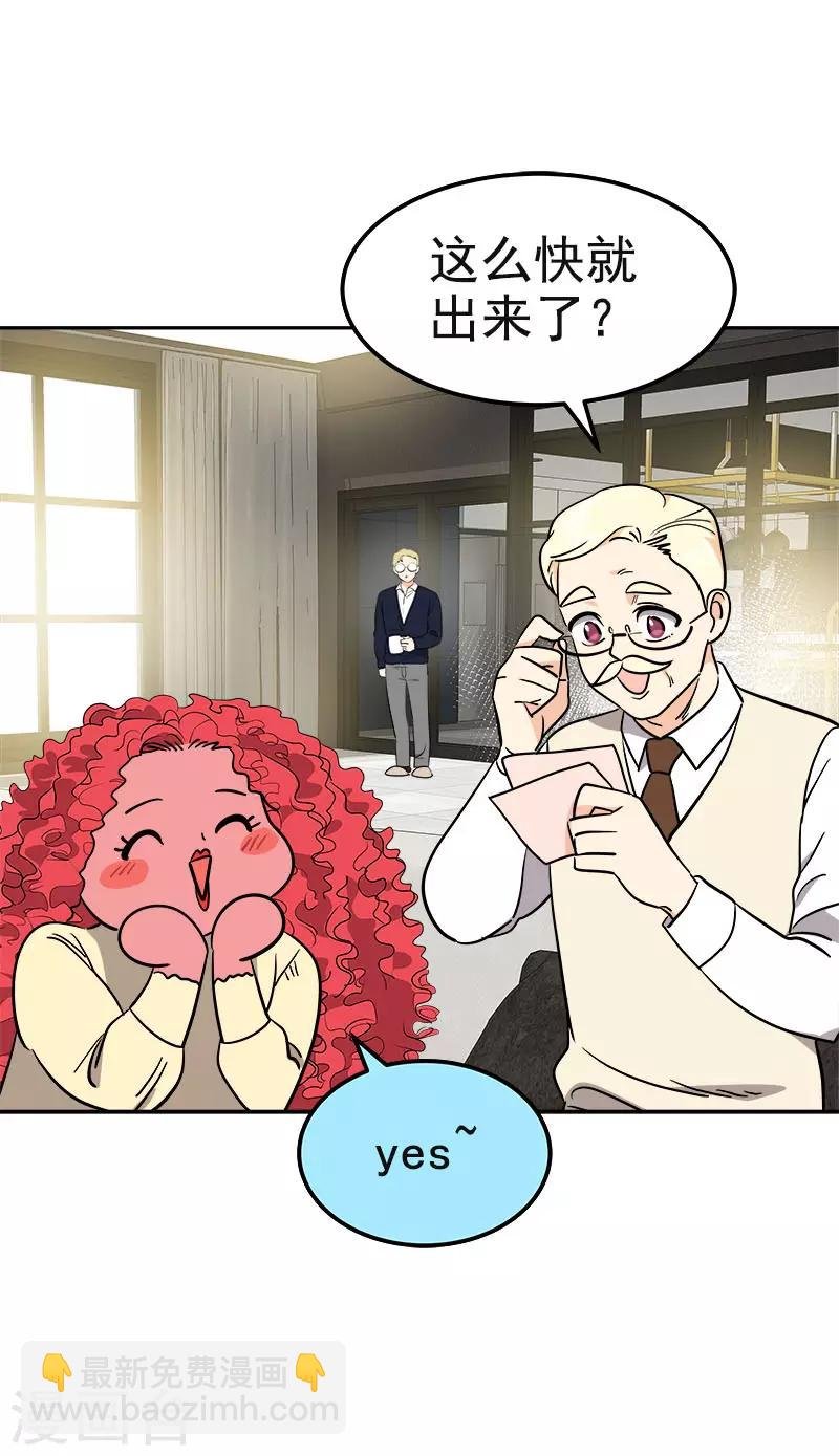 第373话 请帖来了