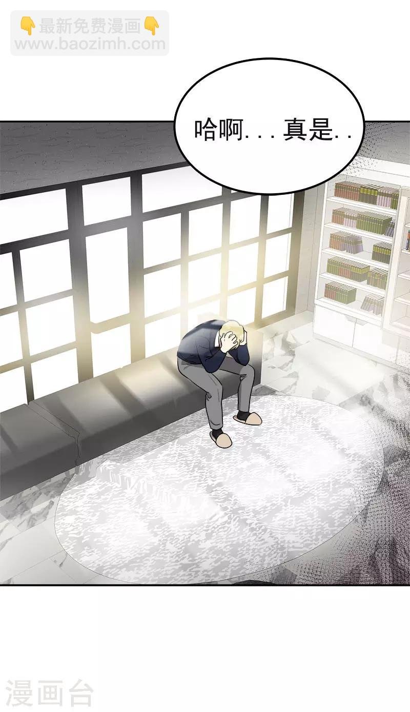第374话 勇敢做自己