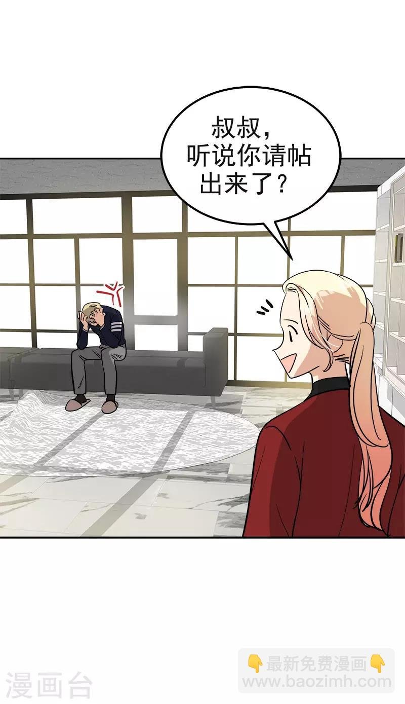 第374话 勇敢做自己