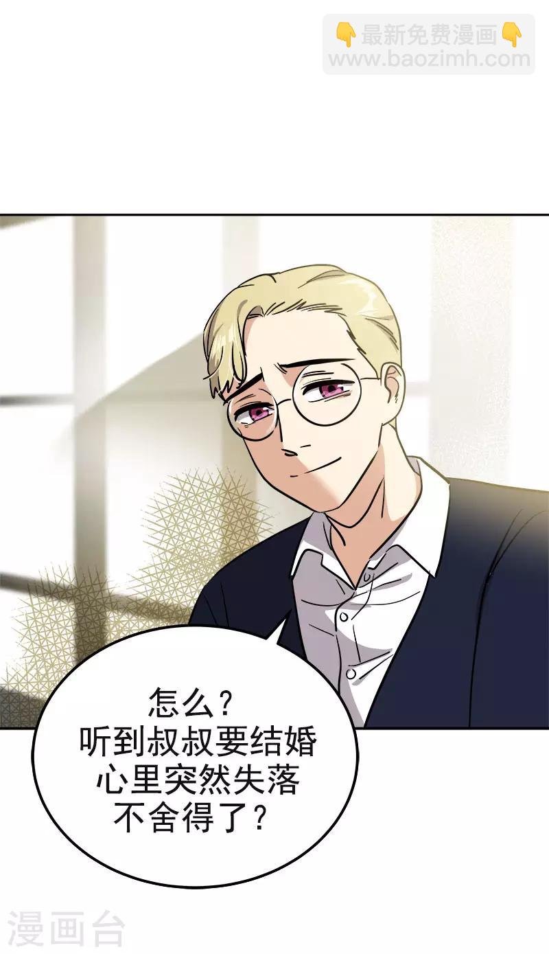 第374话 勇敢做自己
