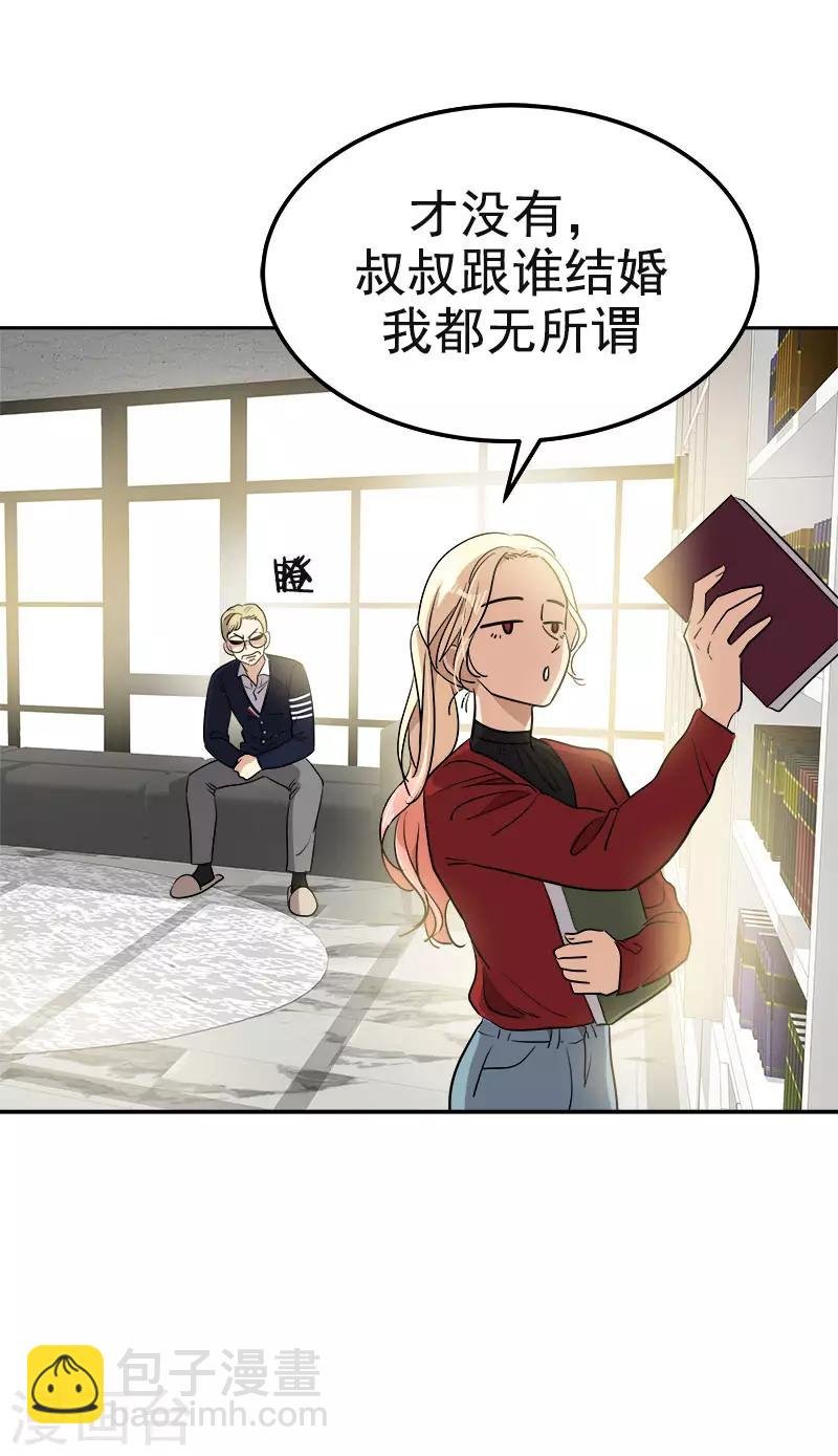 第374话 勇敢做自己