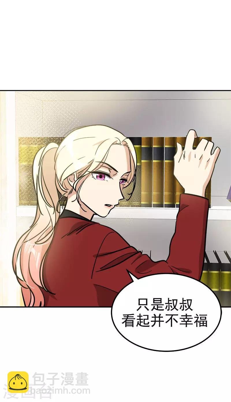 第374话 勇敢做自己