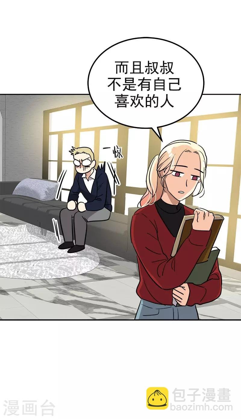 第374话 勇敢做自己