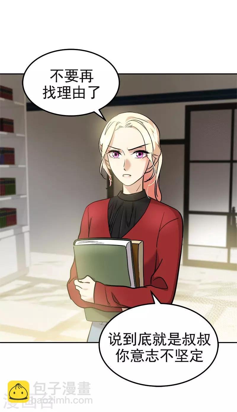 第374话 勇敢做自己