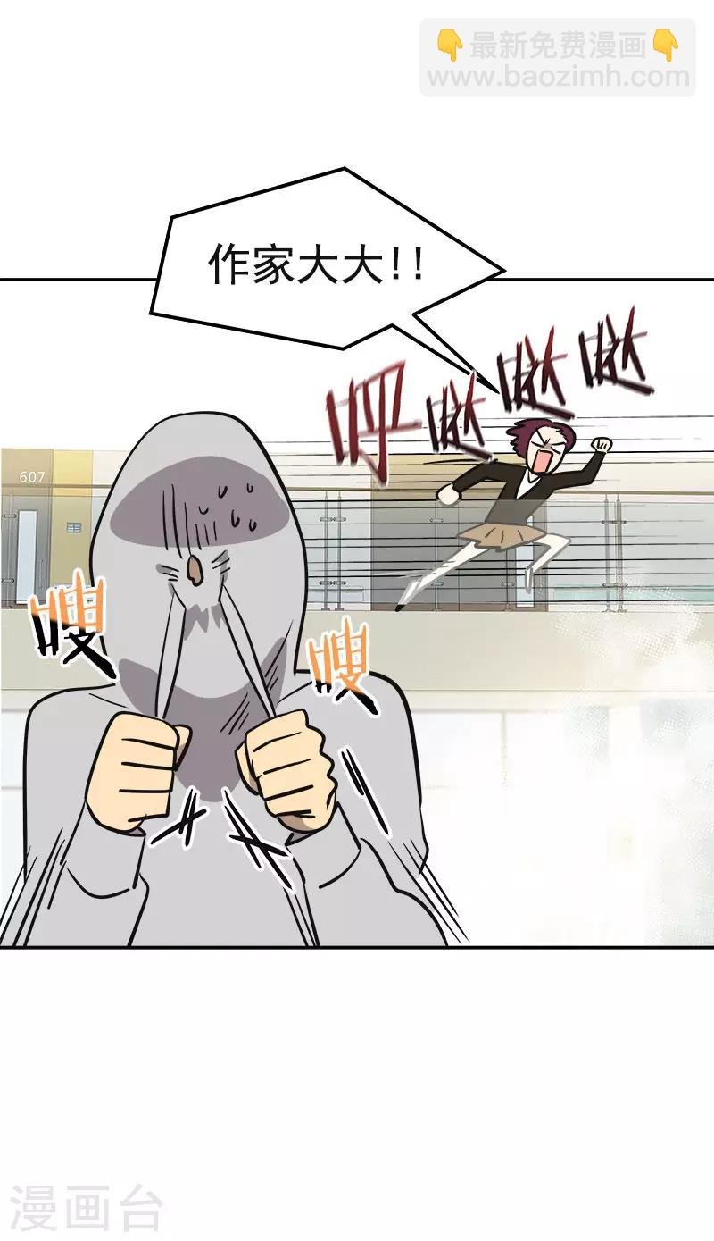 第374话 勇敢做自己