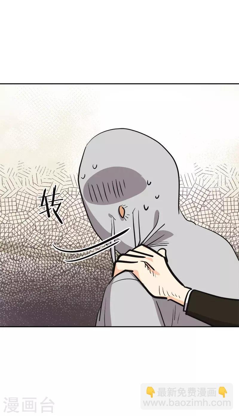 第374话 勇敢做自己