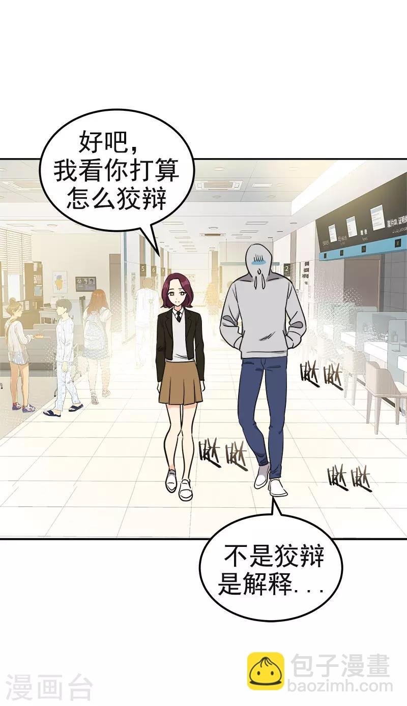 第375话 心里很暖
