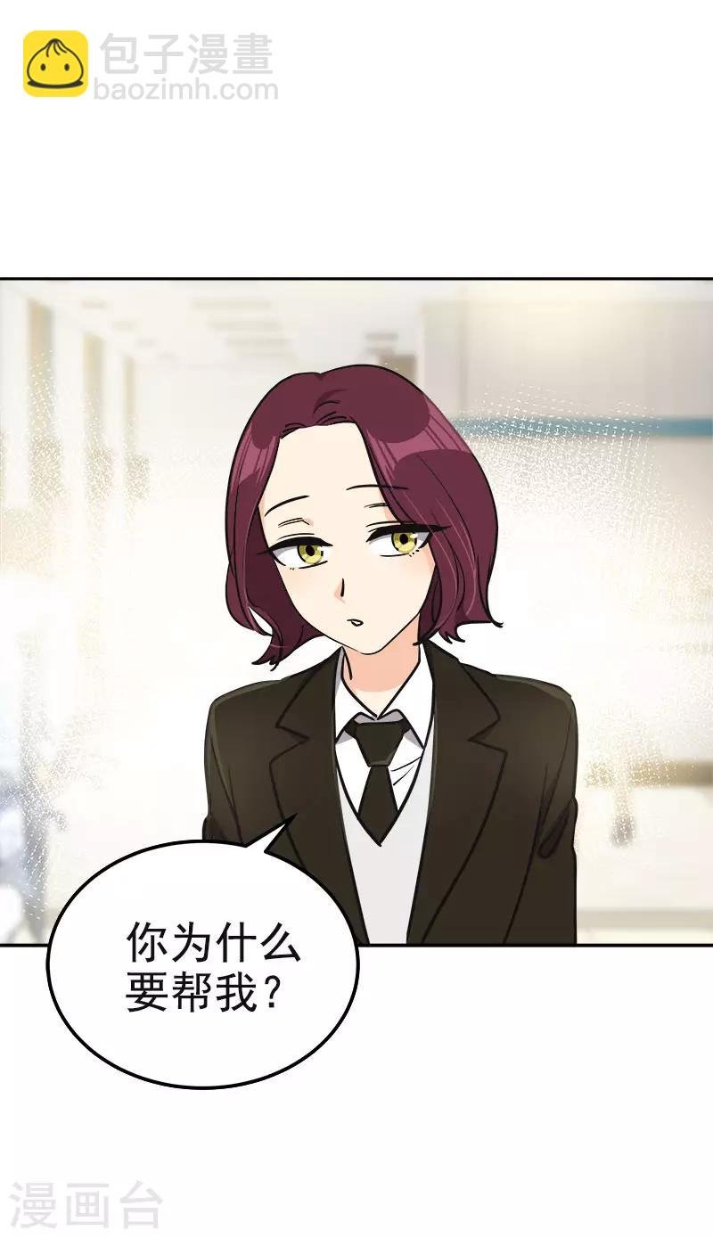 第375话 心里很暖