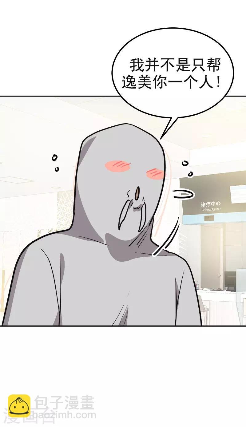 第375话 心里很暖