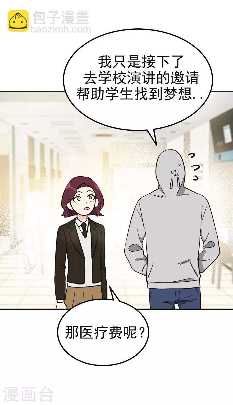 第375话 心里很暖