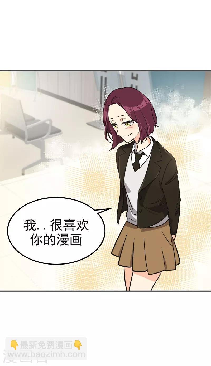 第375话 心里很暖