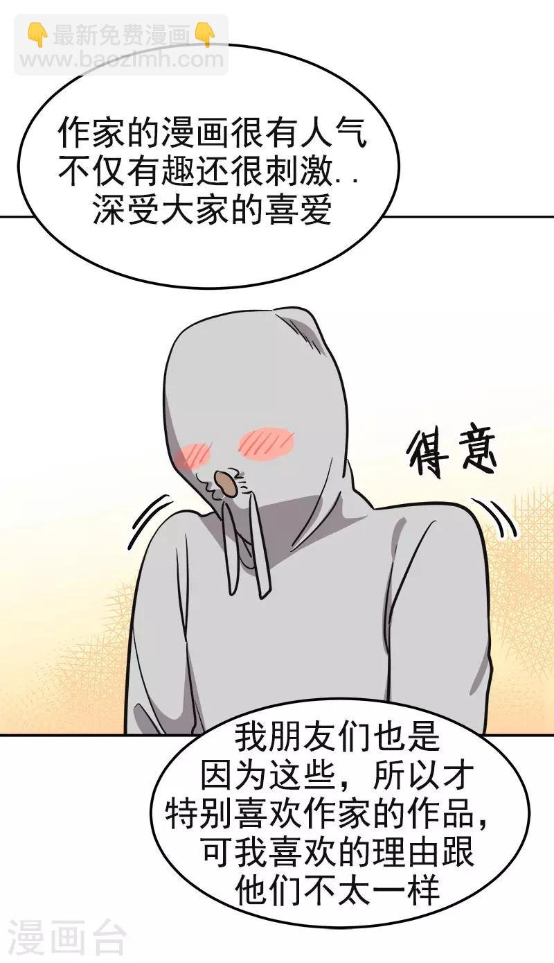 第375话 心里很暖