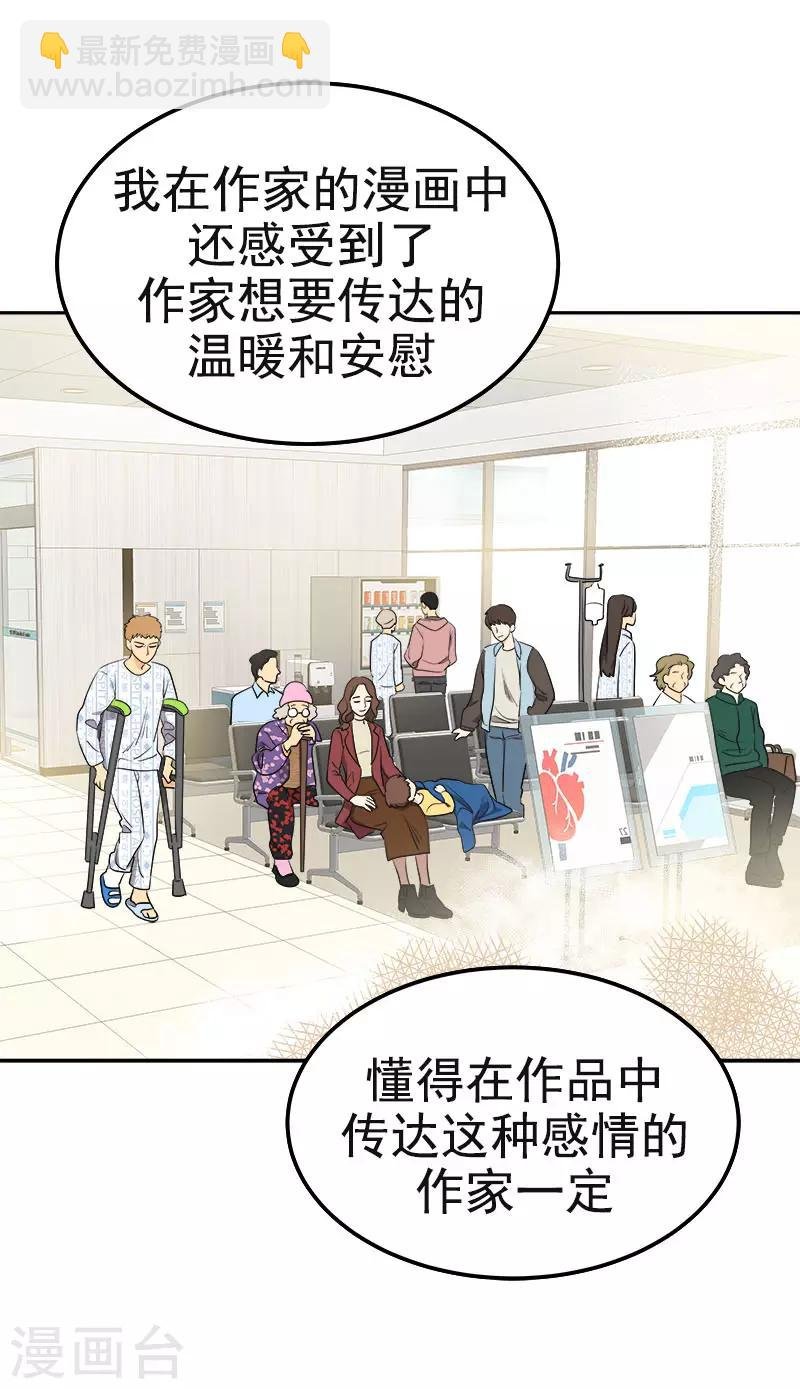 第375话 心里很暖