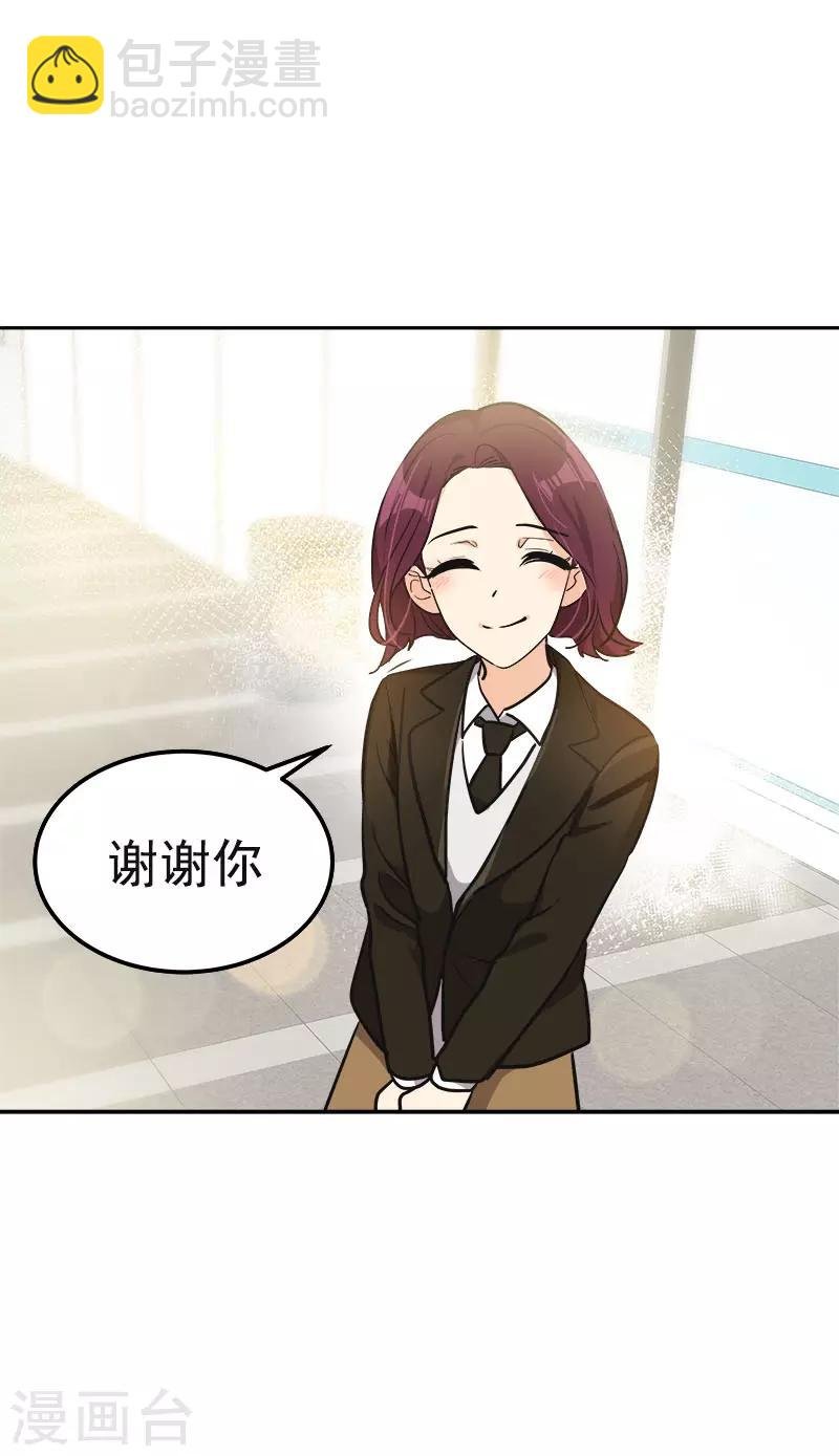 第375话 心里很暖