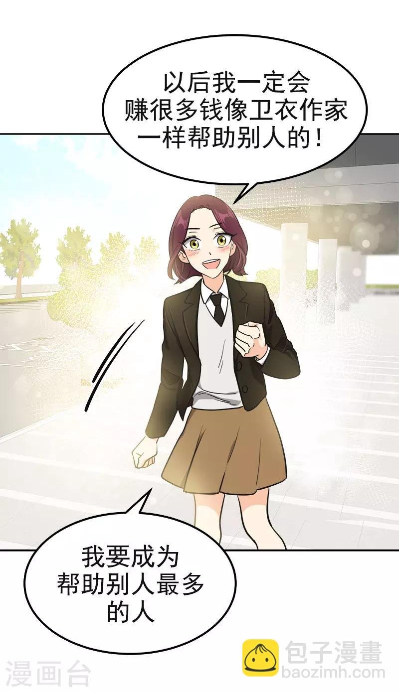 第375话 心里很暖