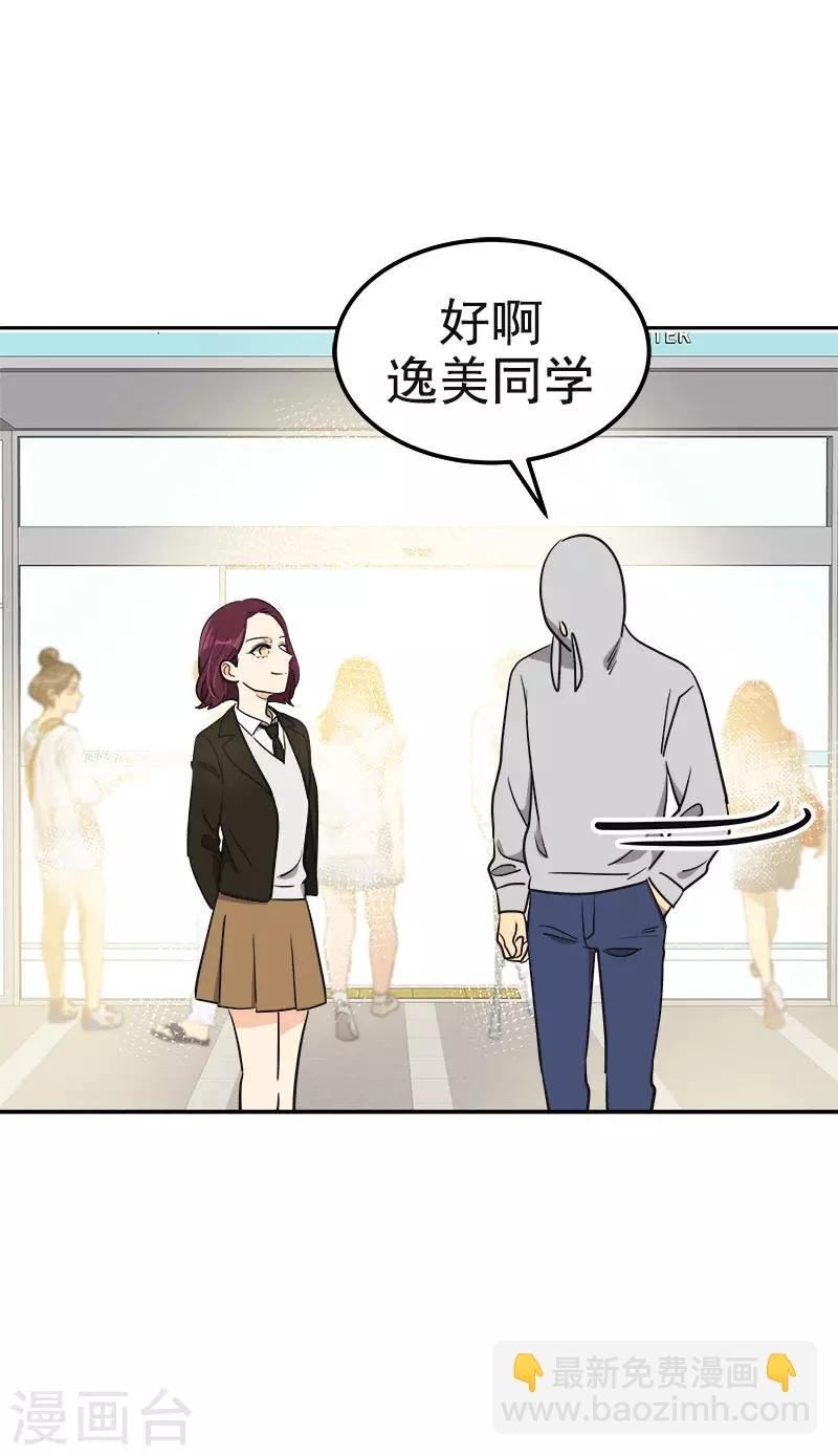 第375话 心里很暖