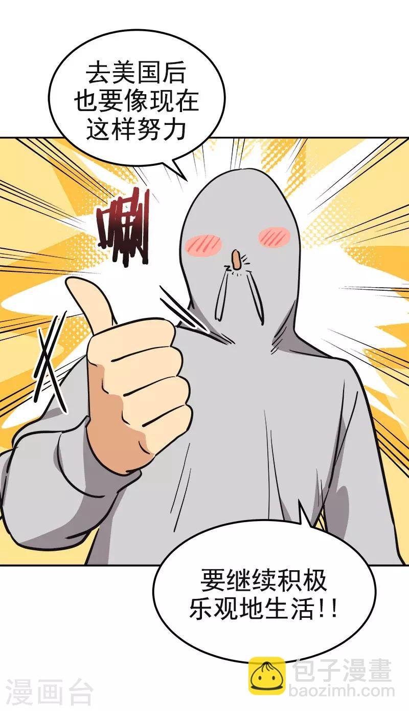 第375话 心里很暖
