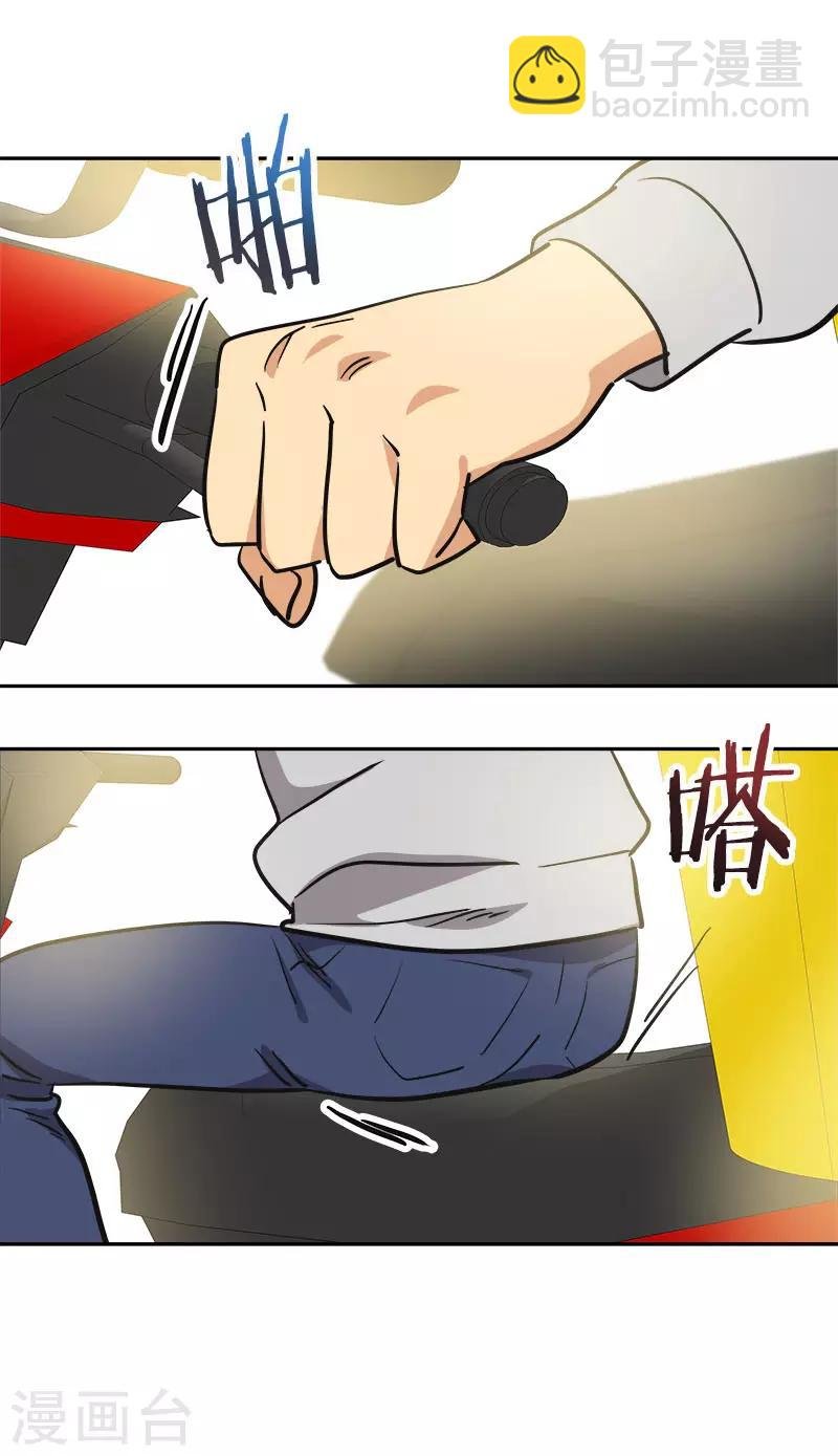 第375话 心里很暖