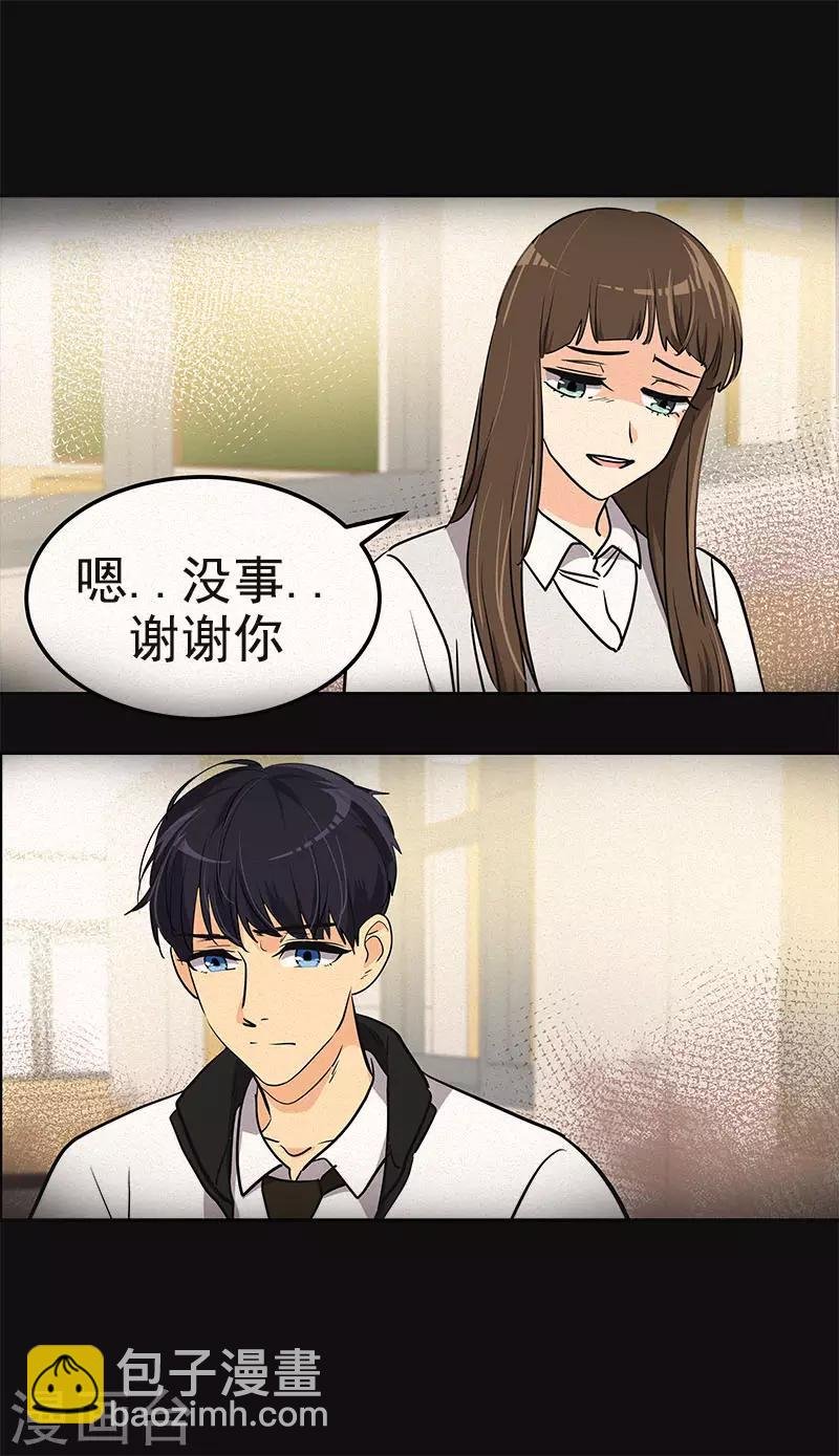 第376话 尴尬死了
