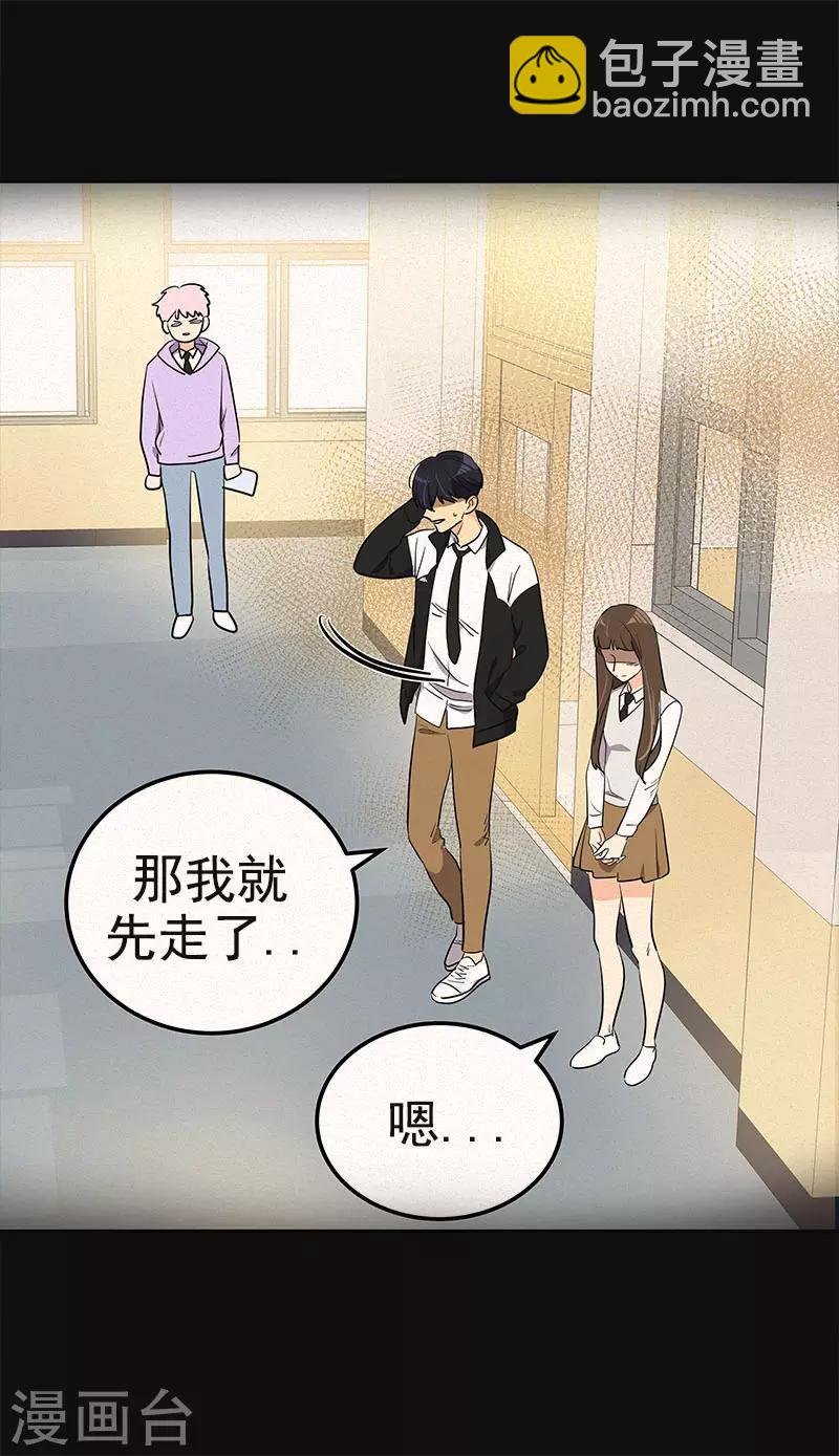 第376话 尴尬死了